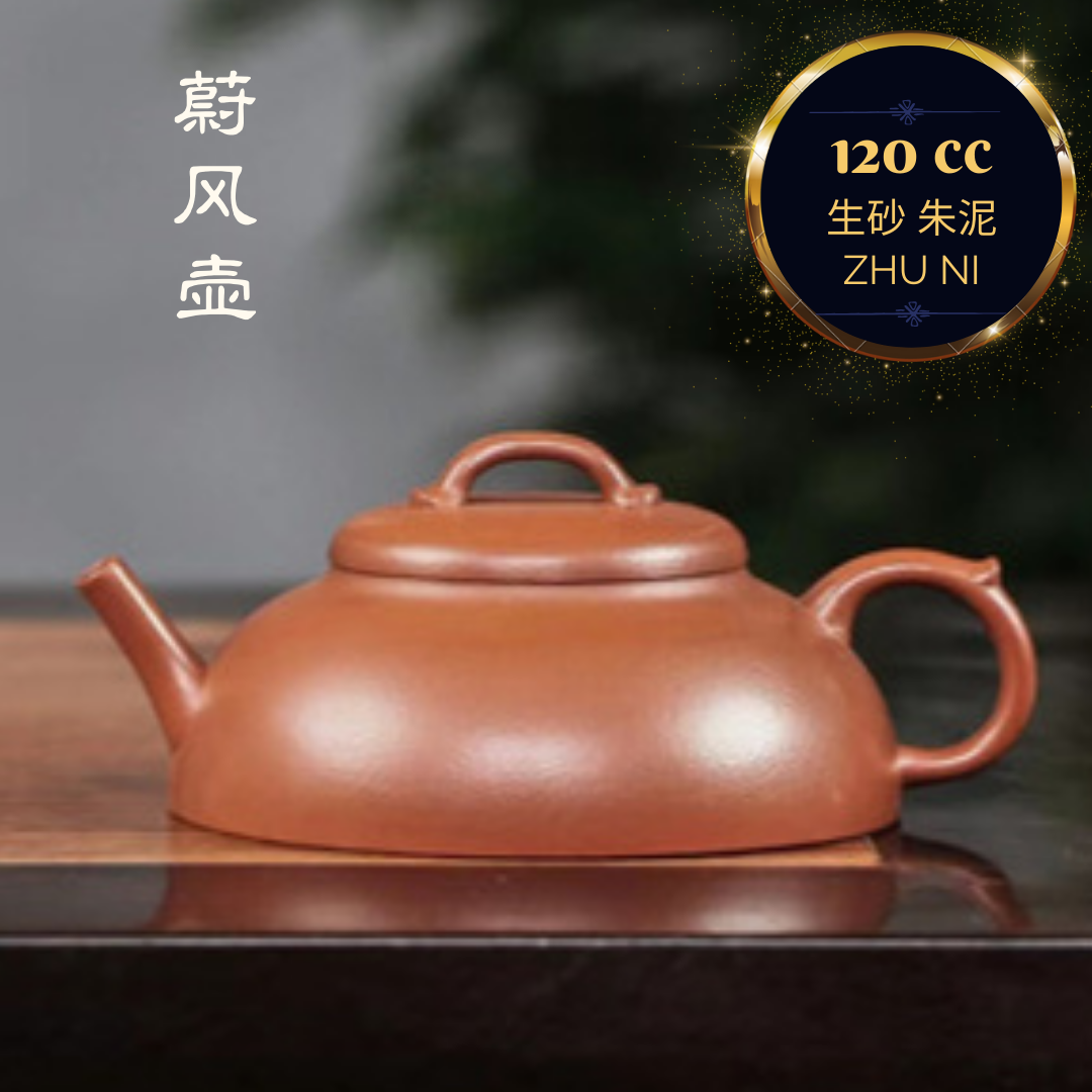 ZISHA TEAPOT WEI FENG, HANDMADE BY STUDIO CRAFTSMANSHIP MENG Lan, Zhu Ni