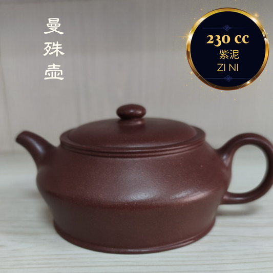 Zisha teapot MAN SHU handmade by Studio Craftsmanship, Zi Ni