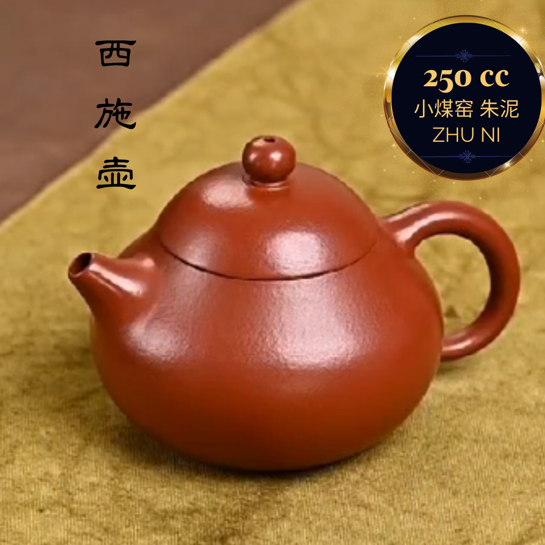 ZISHA TEAPOT XI SHI, HANDMADE BY ARTIST LEVEL 3, WANG LI-JUAN(L3-2019)Zhu Ni
