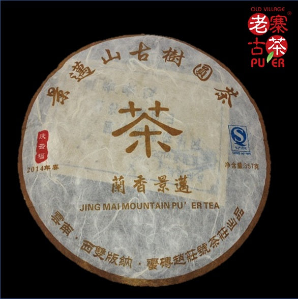 Jingmai Mountain Sheng PuEr from ancient trees by LZCG