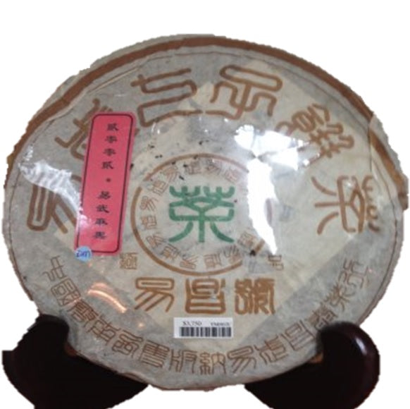 Yiwu – Mahei Village Sheng PuEr 2001/2002 from ancient trees