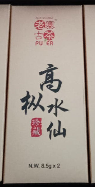 Wuyi Rock Tea High Bush Shui Xian