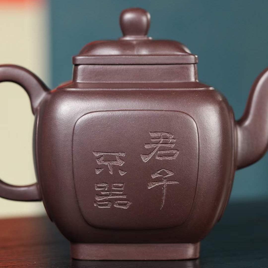 Zisha teapot Si Fang kui Ling, handmade by artist Level 3, YANG Fei(L3-2021)"Four-sided Kui Ling", Zi Ni