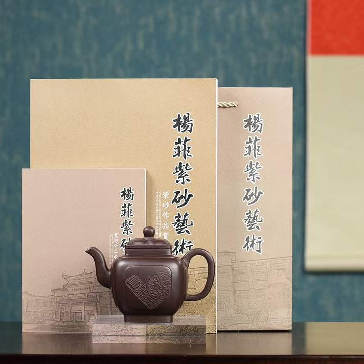 Zisha teapot Si Fang kui Ling, handmade by artist Level 3, YANG Fei(L3-2021)"Four-sided Kui Ling", Zi Ni