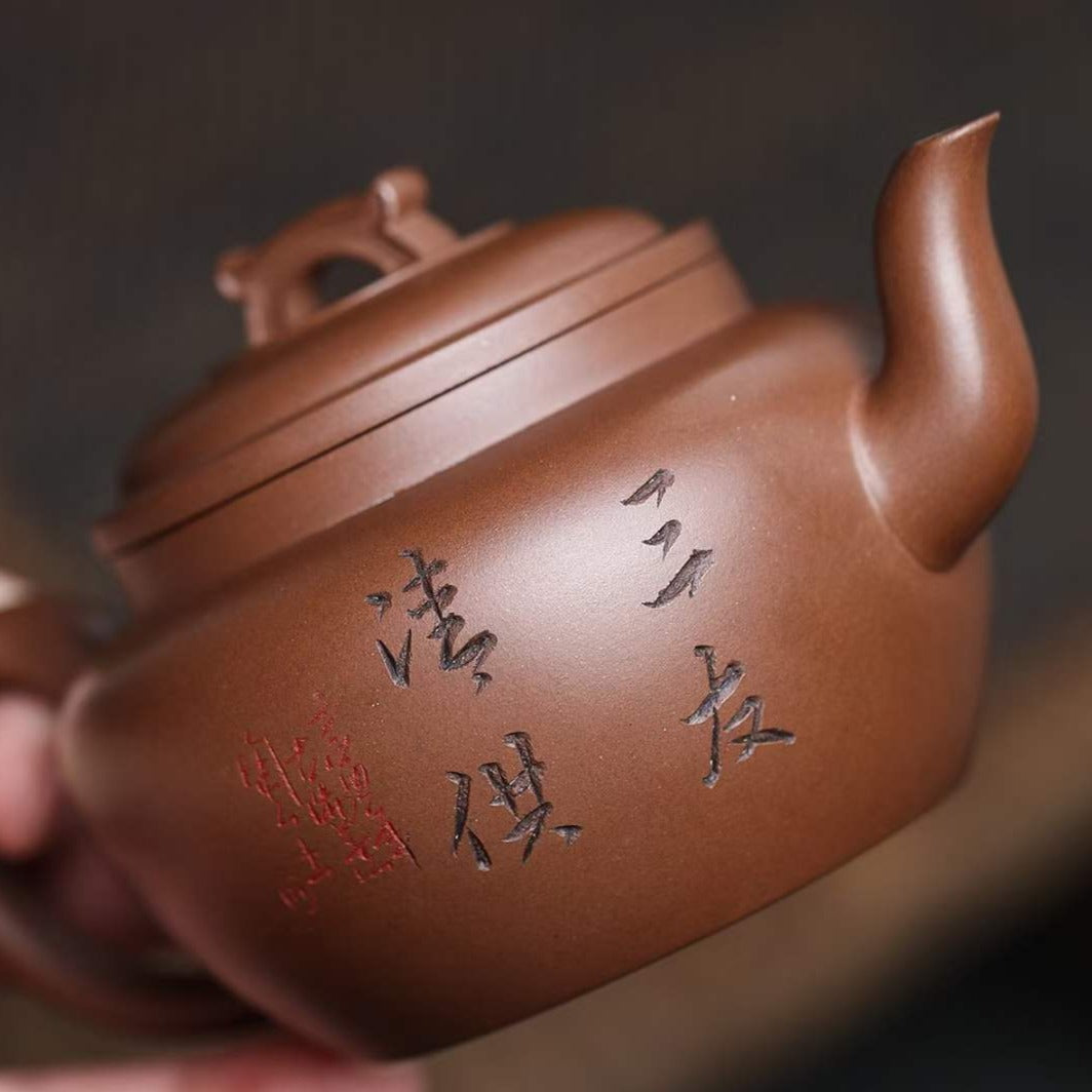Zisha teapot Yun Qiao, handmade by artist Level 3, YANG Fei(L3-2021)Zi Ni