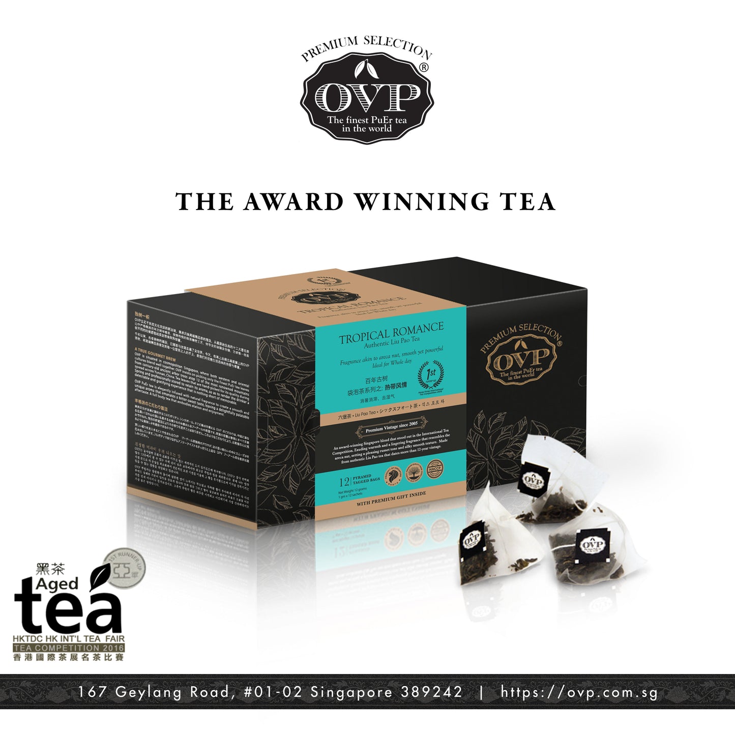 TROPICAL ROMANCE® Award-Winning Old Village Aged Liu Pao Tea Gift Box - OVP Tea