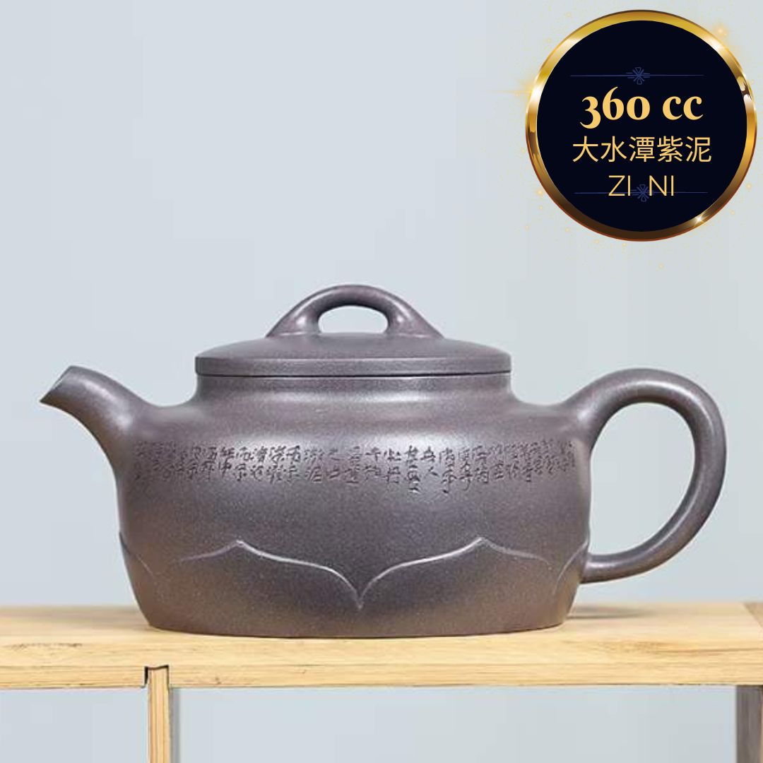 Zisha teapot Lian Yi, handmade by artist Level 3, YANG Fei 杨菲（L32021