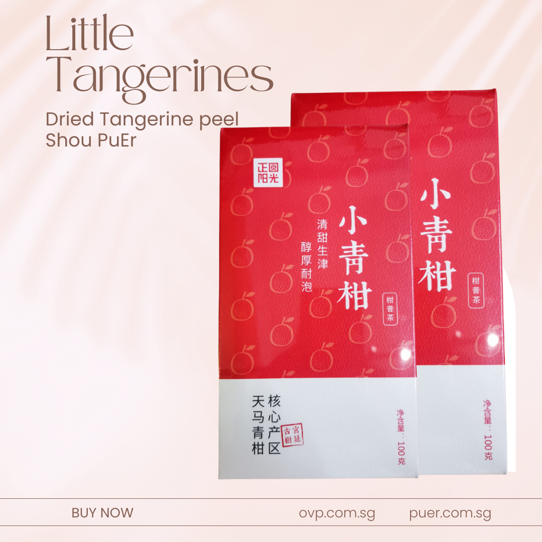 Little Tangerines (Xiao QingGan), Sun-dried citrus skin Shou PuEr tea, 100gm per box