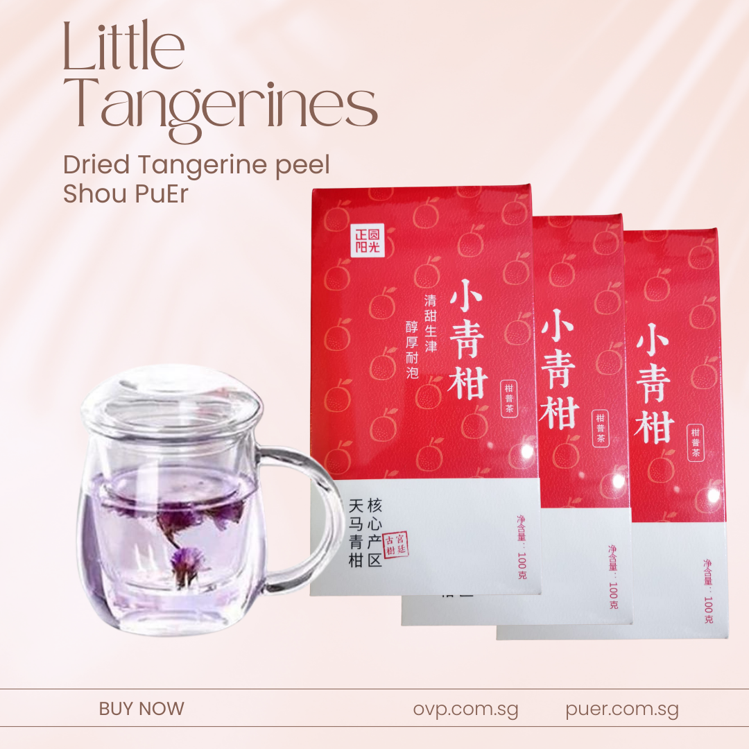 Little Tangerines (Xiao QingGan), Sun-dried citrus skin Shou PuEr tea, 100gm per box