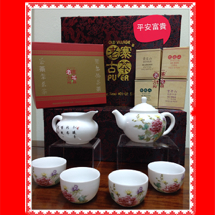 Pu Er Tea Gift Set - OVP Tea