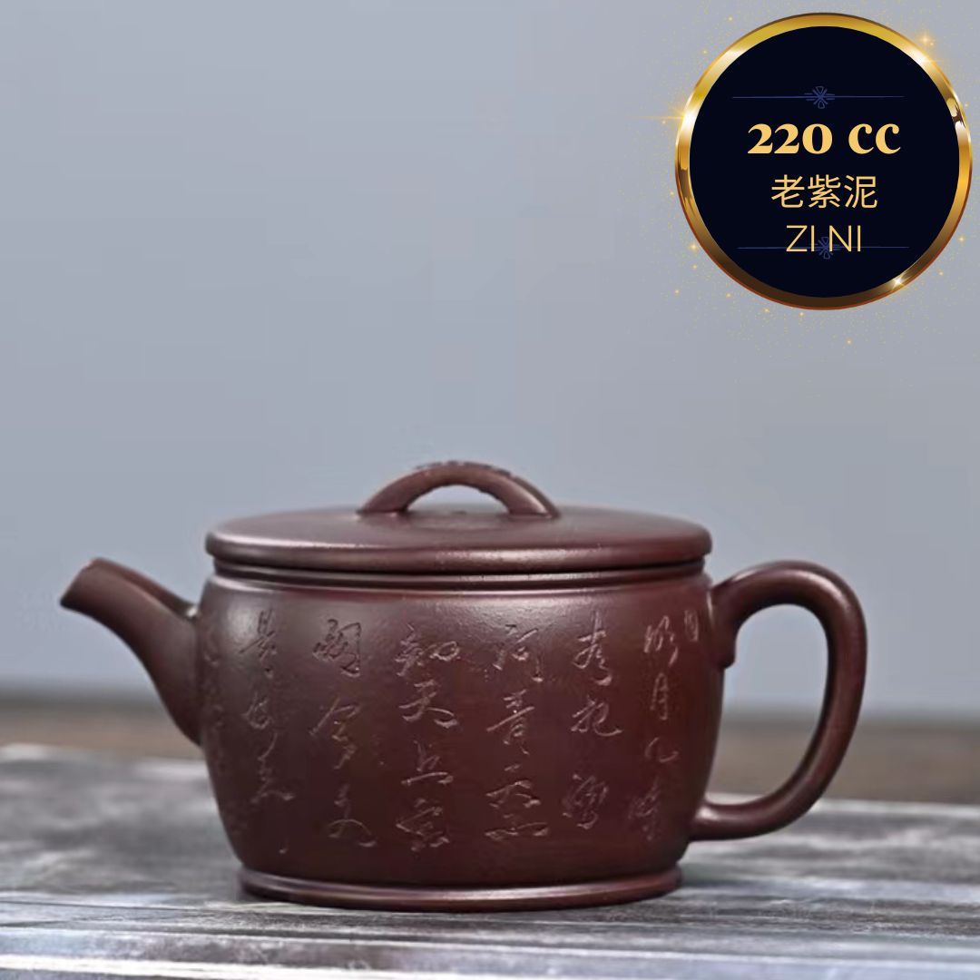 Zisha teapot Han Wa, handmade by artist Level 3, YU Zhen(L3-2018)Zi Ni