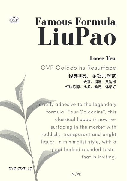 Goldcoins Resurface™ Old Village Liu Pao Loose Tea - OVP Tea