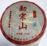 Mount Mengsong:  OVP Premium Raw PuEr Loose Tea & Teacake of Different Vintages - OVP Tea