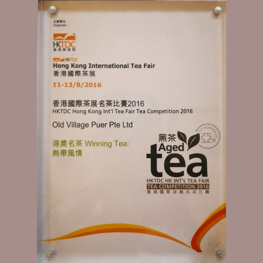 TROPICAL ROMANCE®, Award-Winning Old Village Aged Liu Pao Loose Tea