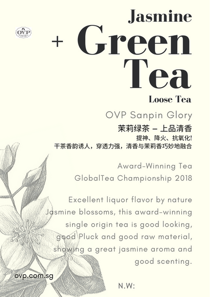 Sanpin Glory® Award-Winning Old Village Jasmine Green Tea - OVP Tea