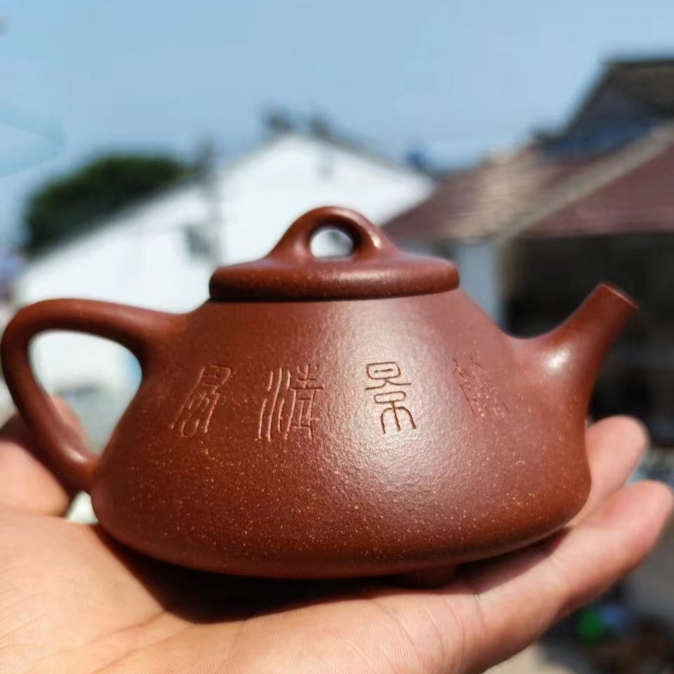 Zisha teapot by Zi Ye Shi Piao, handmade by Skillful Artist LIU Hai-Xia 刘海霞 老降坡泥 （红降）子冶石瓢