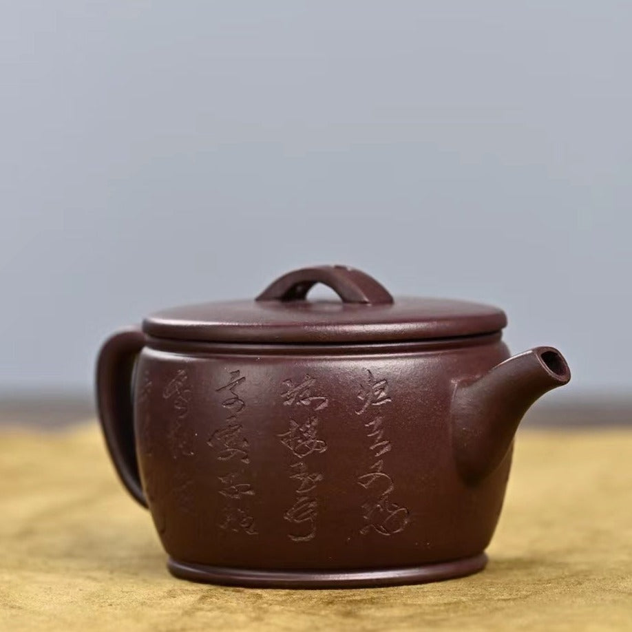 Zisha teapot Han Wa, handmade by artist Level 3, YU Zhen(L3-2018)Zi Ni