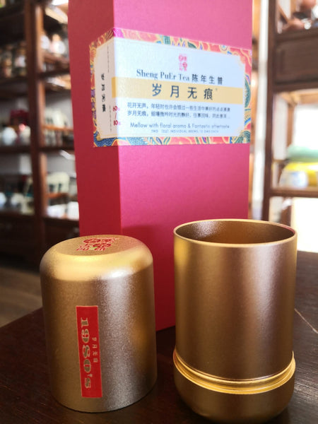 Master Blender's Selection OVP Sheng PuEr 1980s 1960s Limited Edition 茶师精配 岁月无痕 1960s / 1980s 陈年生普