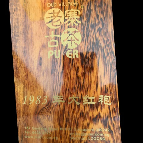 OVP Premium Oolng Tea Da Hong Pao Loose Tea in Tin with wooden gift box, Vintage 1983 - OVP Tea
