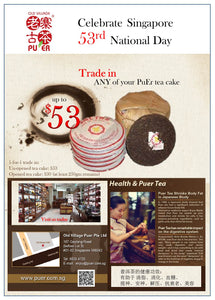 Trade-in ANY PuEr Teacake !