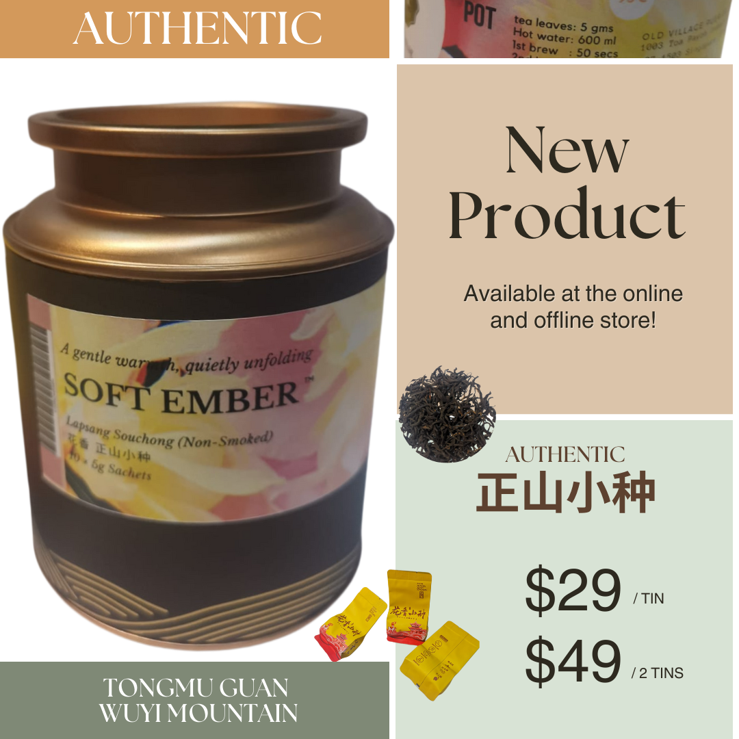 Soft Ember™ — Black Tea, Refined for Modern Living – OVP Tea