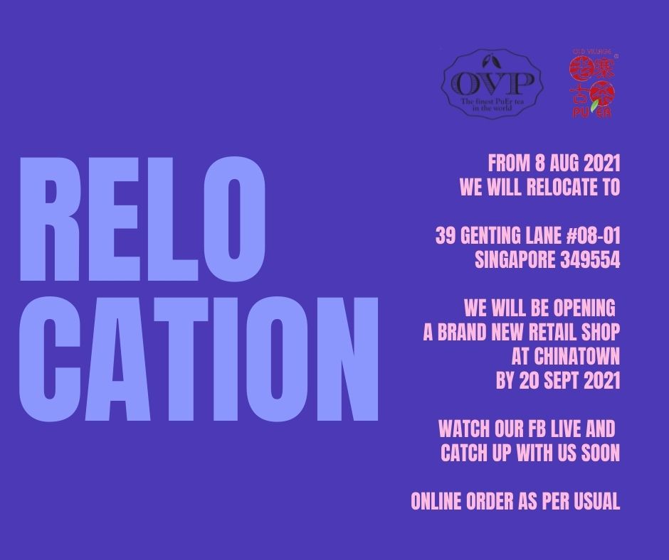 Relocation Notice