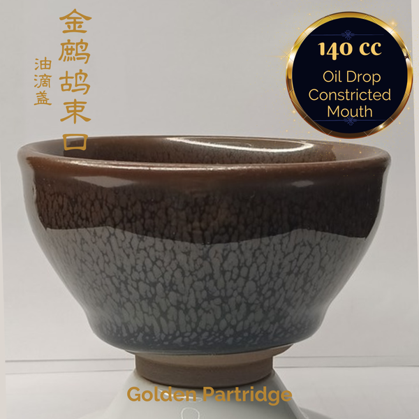 Premium Jianzhan (Tenmoku) Tea Bowls, Jian Ware, Golden Partridge 建盏 品茗茶碗 金鹧鸪 束口盏