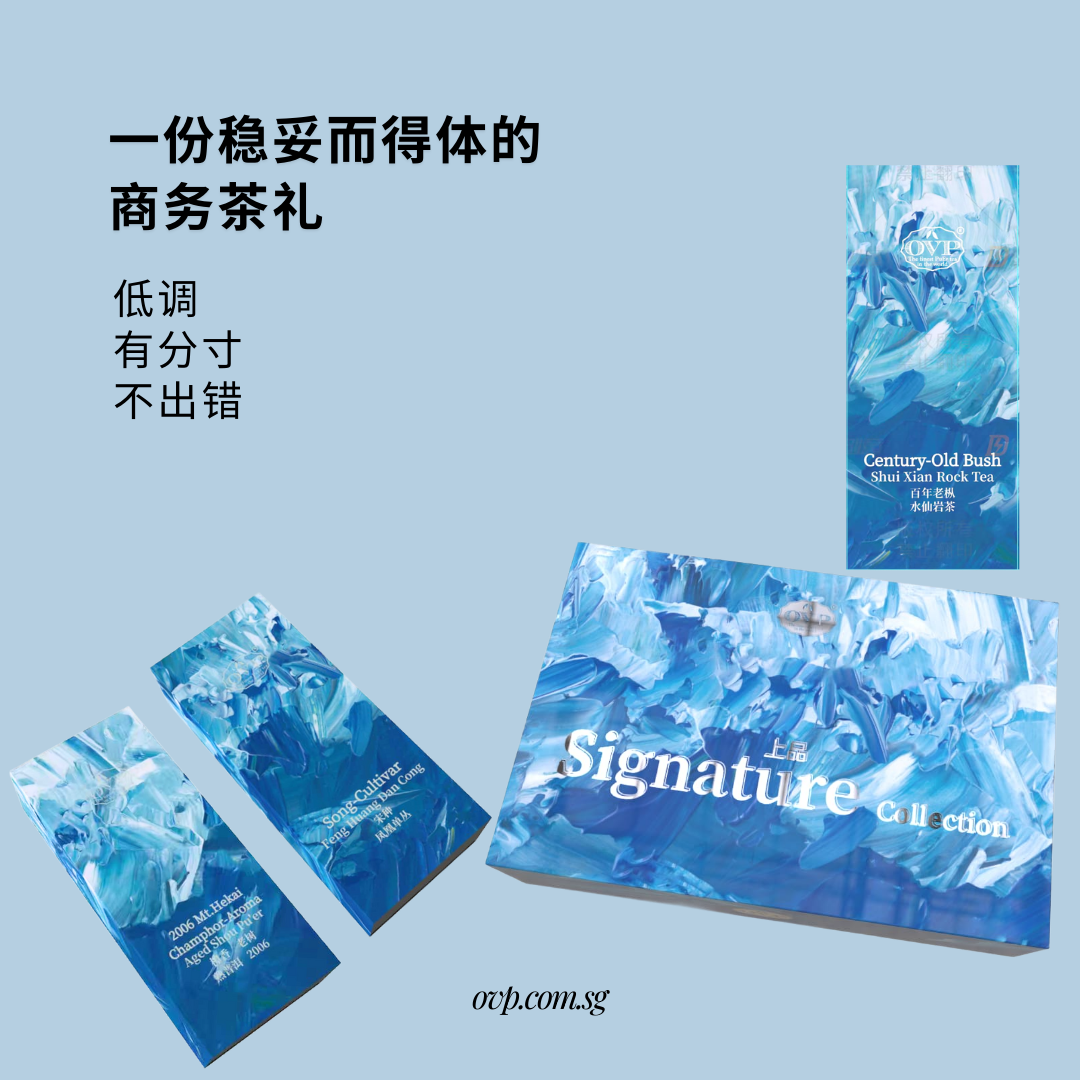 Client-Safe Standard™ - OVP Tea