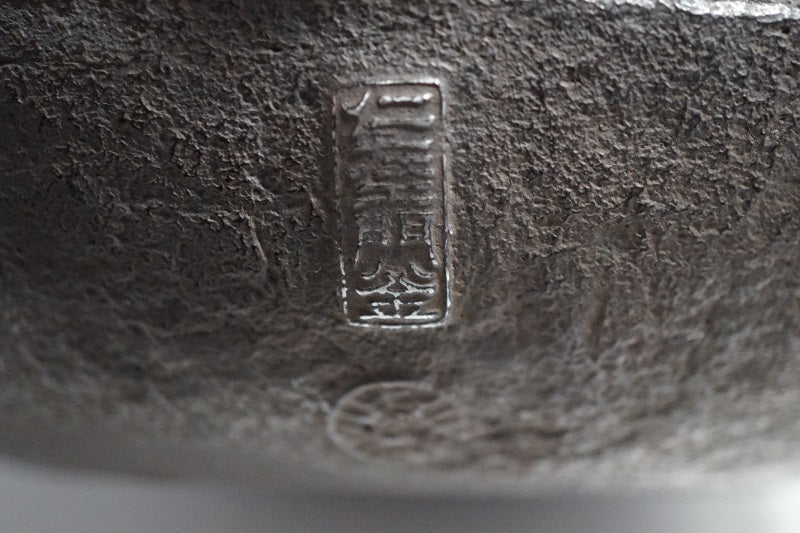 Kikko Gata Shape Japan Tetsubin Iron Kettle by Koizumi Nizaemon XI