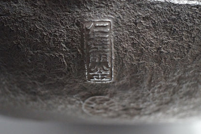 Kikko Gata Shape Japan Tetsubin Iron Kettle by Koizumi Nizaemon XI