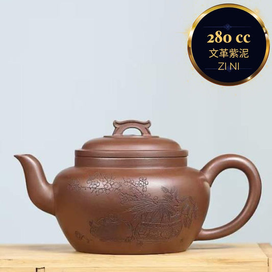 Zisha teapot Yun Qiao, handmade by artist Level 3, YANG Fei（L3-2021）Zi Ni