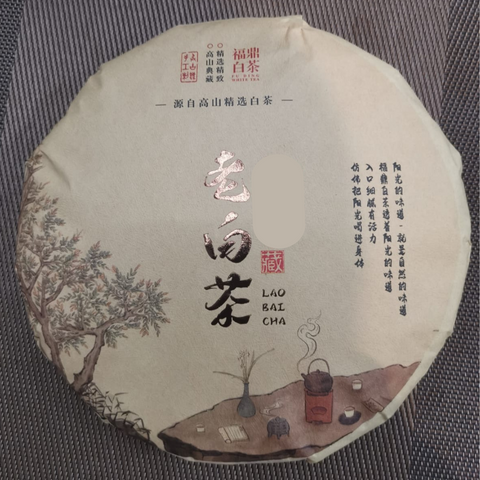 OVP Fu Ding white tea, 1043 Shou Mei White Tea, 2010 Tea cake 350 gms