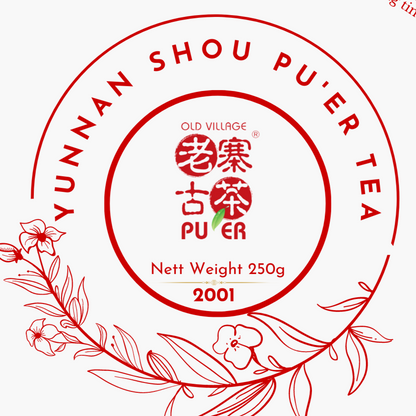 LZGC Yi Wu Shou PuEr Tuo Cha 易武 普洱熟茶 250g,2001