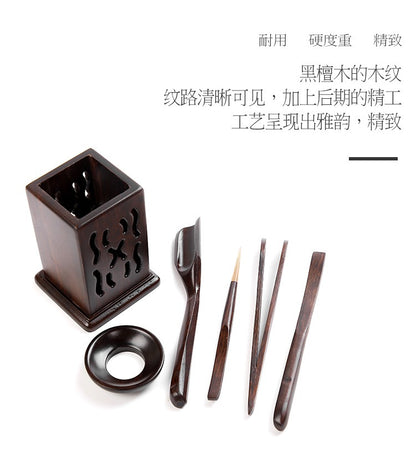 Tea Brewing Accessories Set of 6 (茶道六君子)