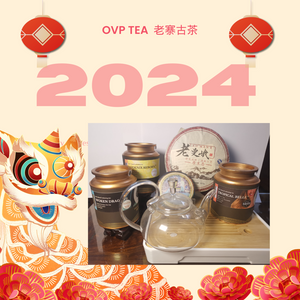 Prosper-TEA Feast Bundle - CNY24 Promo-2  $288