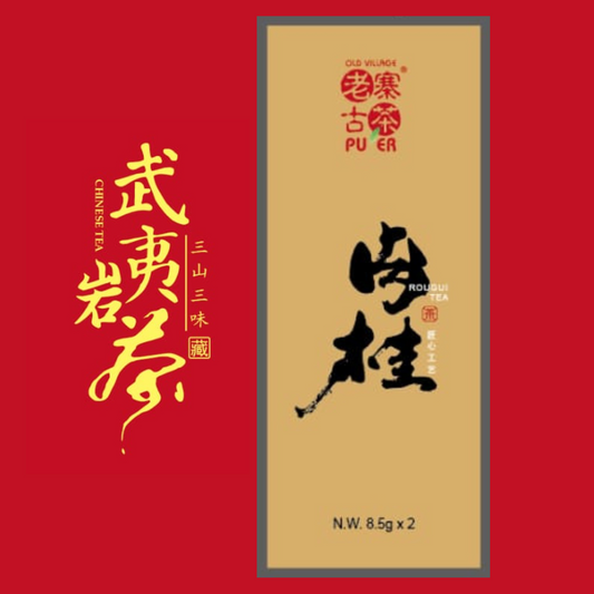 Wuyi Rock Tea Old Tree Rou Gui