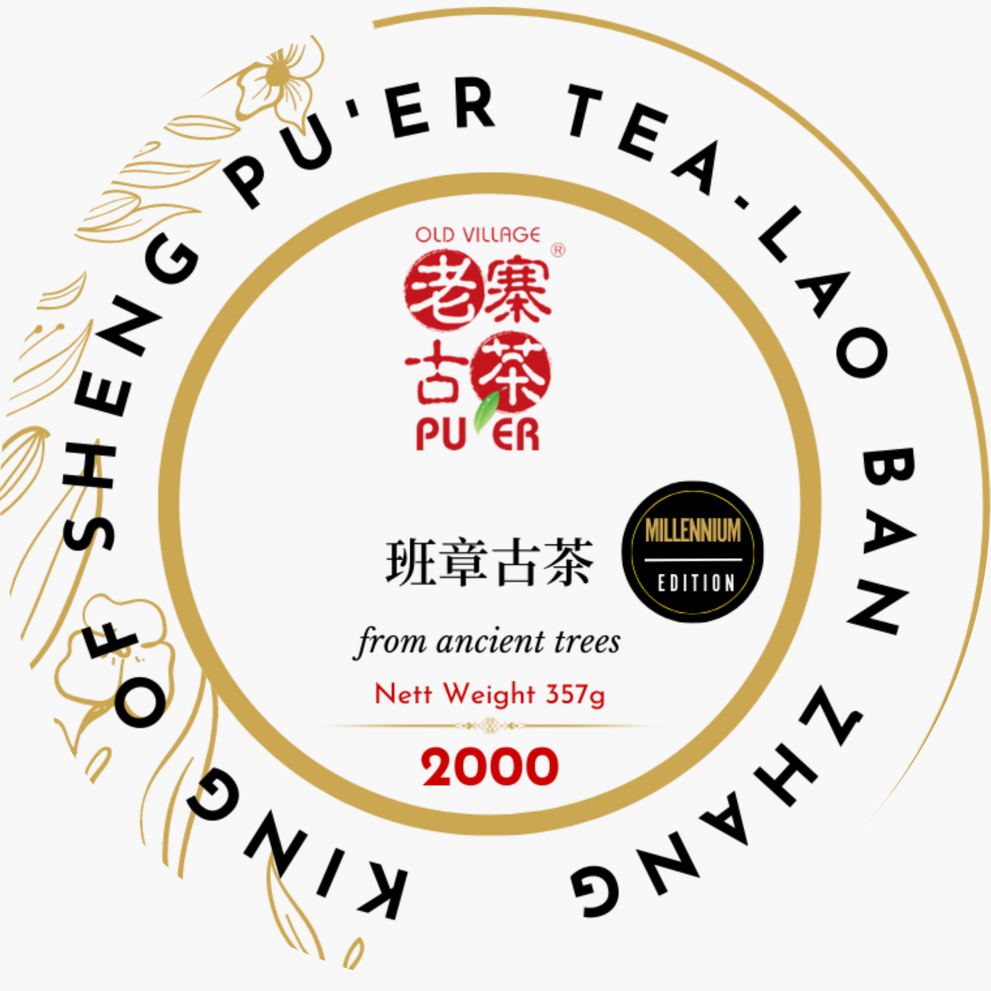 King of PuErh – Lao Ban Zhang 老班章 by LZGC