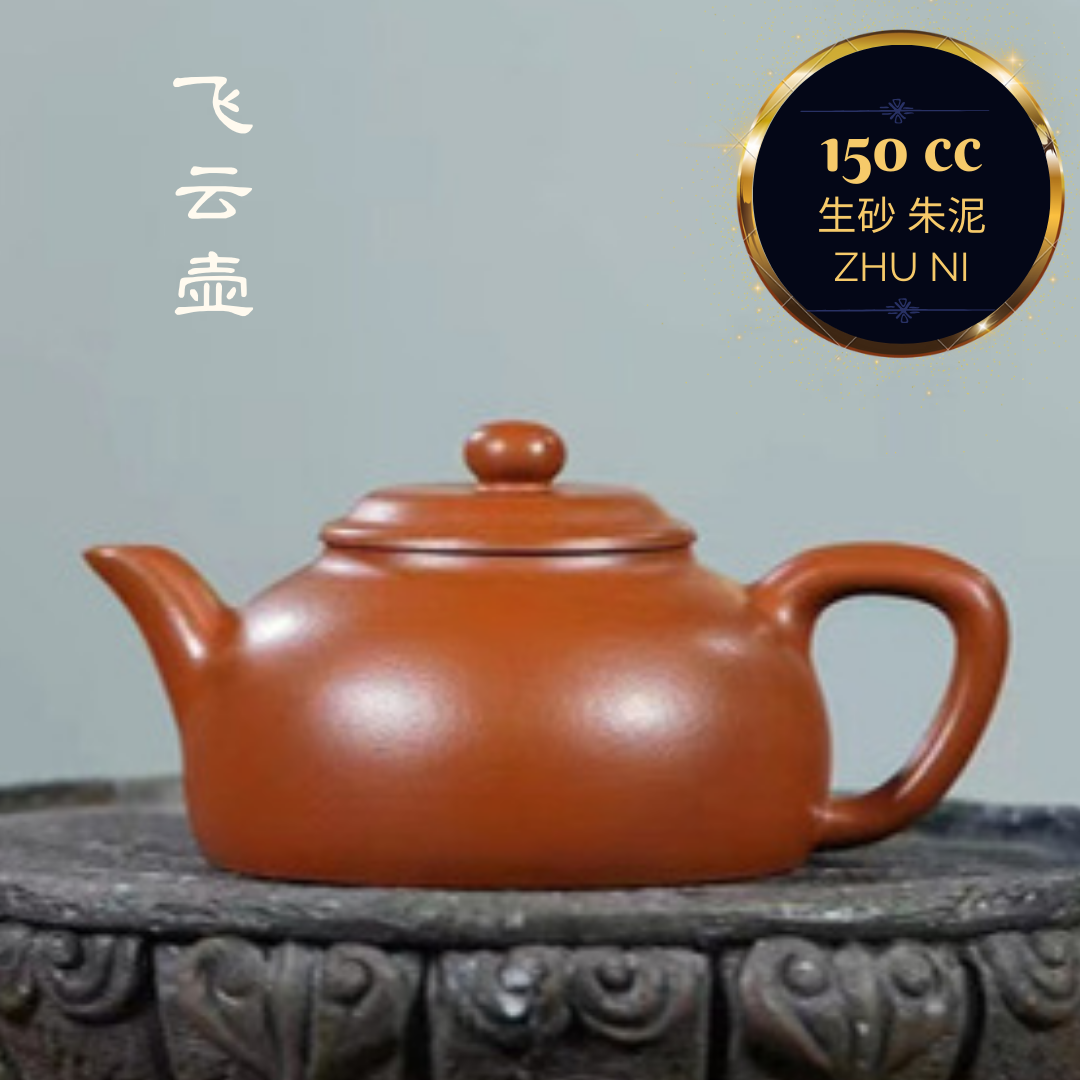 ZISHA TEAPOT FEI YUN, HANDMADE BY STUDIO CRAFTSMANSHIP MENG Lan  Zhu Ni