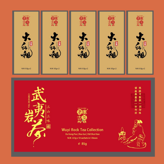 Wuyi Rock Tea Gold Medal Da Hong Pao (Classic Blend)