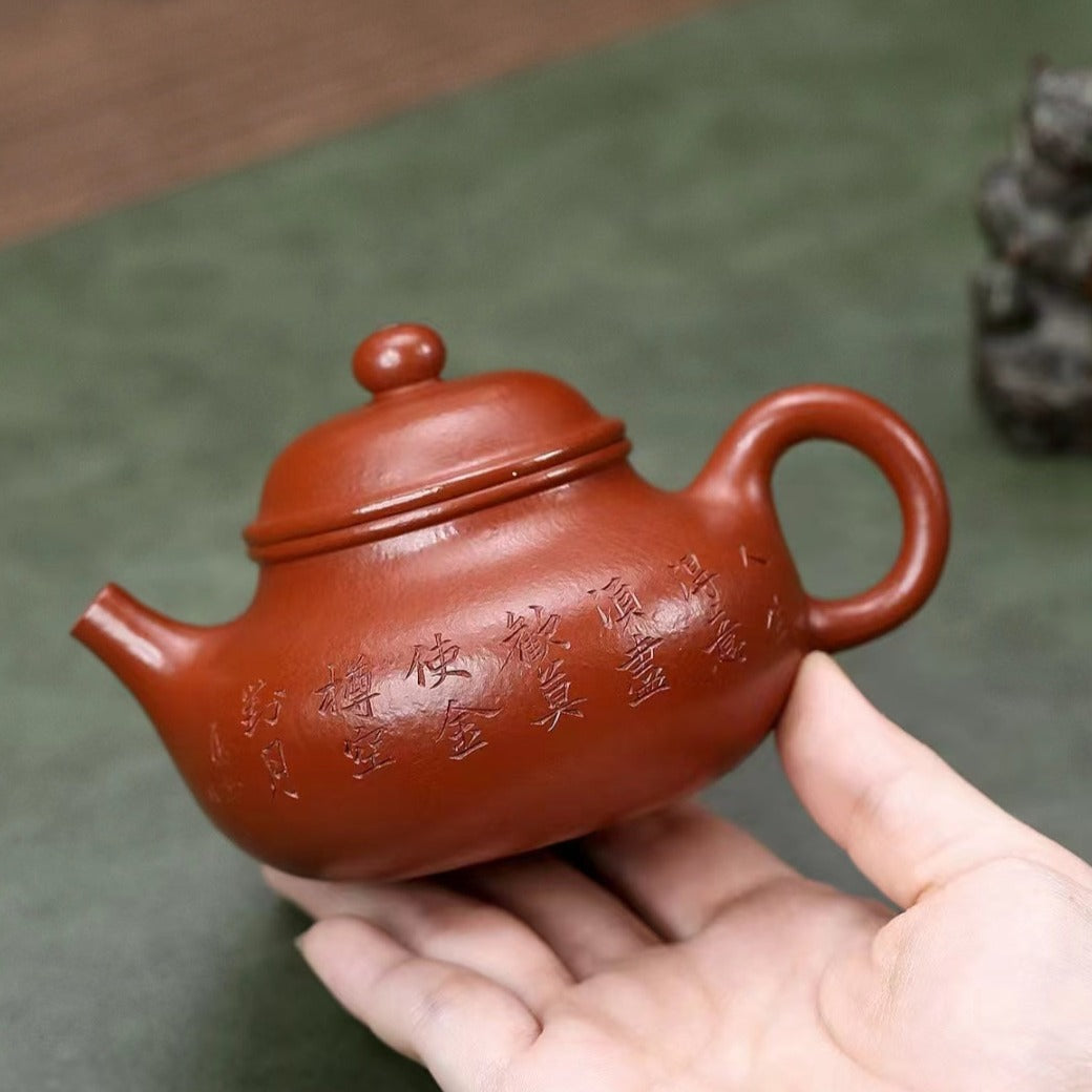 Zisha teapot RONG TIAN, handmade by artist Level 3, YANG Fei（L3-2021）Zhu Ni