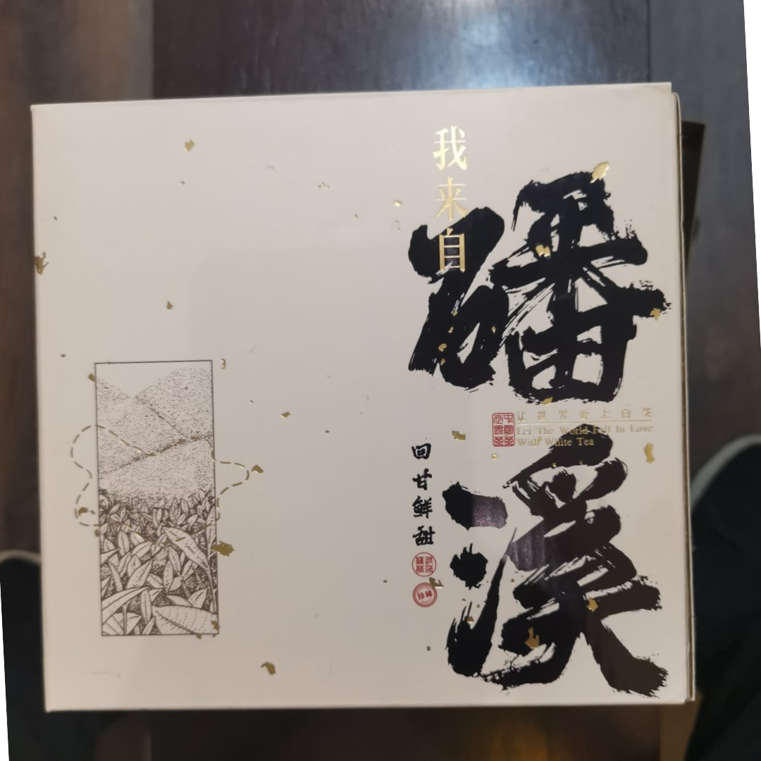 Fu Ding White Tea, 0923 Peony White, 2009 vintage each 300g
