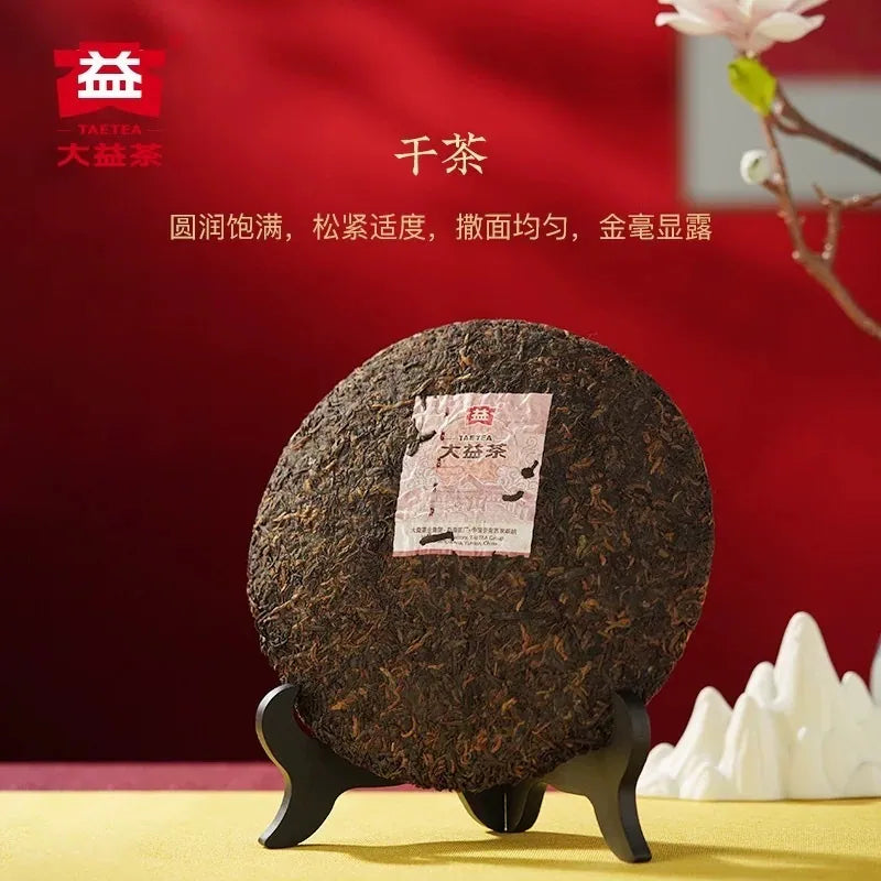 2025 大益 熟普洱 Daetea (Da Yi) 7572-2501 Ripe Pu’erh (2025 Vintage, First Batch Release) Anniversary Edition 357g