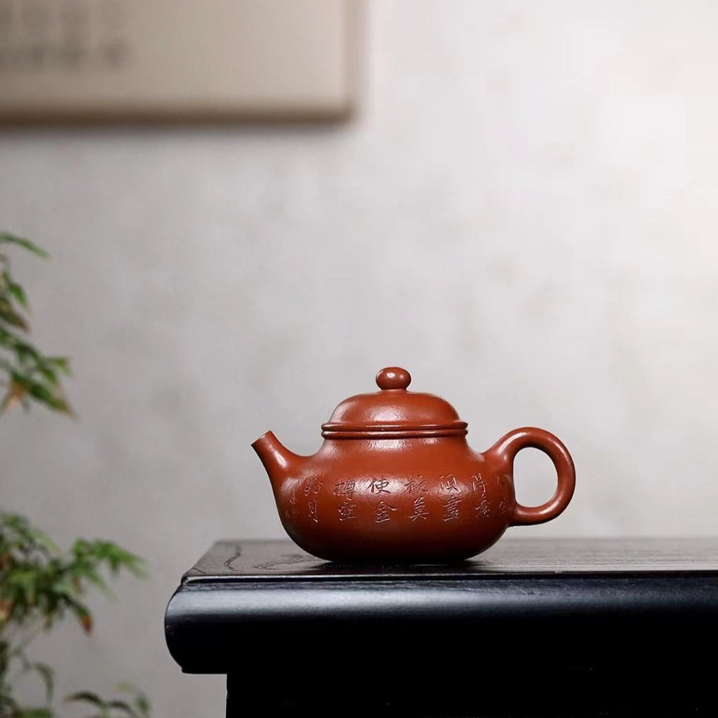Zisha teapot RONG TIAN, handmade by artist Level 3, YANG Fei（L3-2021）Zhu Ni