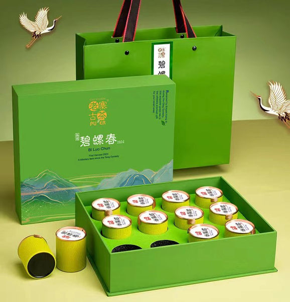 Bi Luo Chun 2024 First Harvest (Truly Rare and Special) Premium Green Tea, Limited Stock