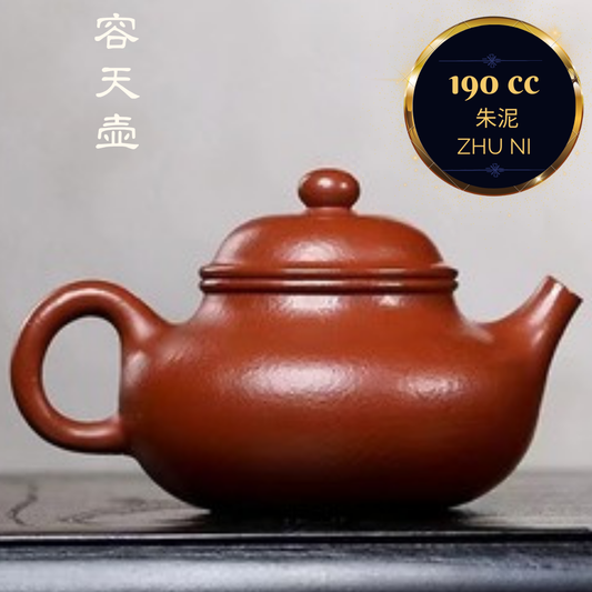 Zisha teapot RONG TIAN, handmade by artist Level 3, YANG Fei（L3-2021）Zhu Ni