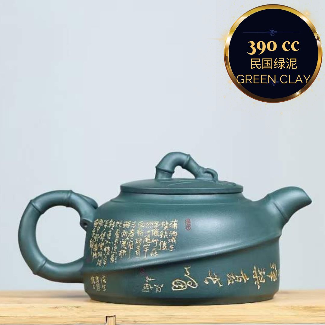 Zisha teapot Qu Zhu, handmade by artist Level 3, YANG Fei（L3-2021）Lv Ni