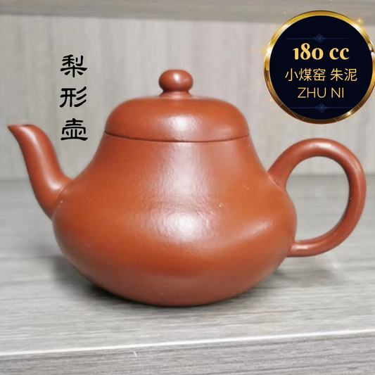 Zisha teapot Pear-shaped by artist Level 4, ZHU Li-Ping（L4-2015）ZHU NI