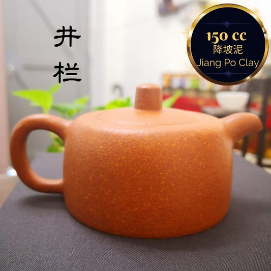 Zisha teapot Jing Lan, handmade by Artist Level 1, YONG Shu Ying (L1-1993) Jiang Po Ni