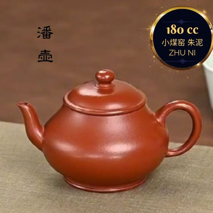 ZISHA TEAPOT PAN HU BY ARTIST LEVEL 3, WANG LI-JUAN（L3-2019）Zhu Ni