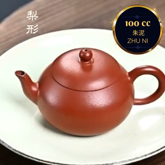 Zisha teapot Pear-shaped by artist Level 5, JIANG Chen（L5-2015）Zhu Ni
